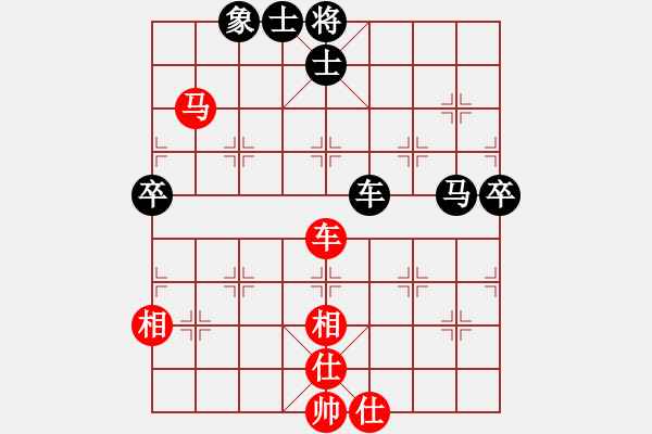 象棋棋谱图片:刁不三刀(5段)-和-楚留香(5段) - 步数:80 象棋棋谱图片:刁不三刀(5段)-和-楚留香(5段) - 步数:80