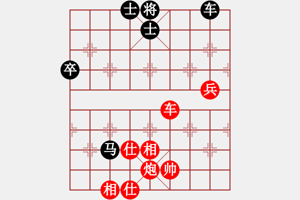 象棋棋谱图片:广东碧桂园 许银川 胜 上海金外滩 赵玮 - 步数:110 象棋棋谱图片:广东碧桂园 许银川 胜 上海金外滩 赵玮 - 步数:110