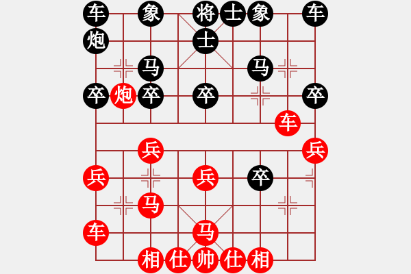 象棋棋谱图片:广东碧桂园 许银川 胜 上海金外滩 赵玮 - 步数:30 象棋棋谱图片:广东碧桂园 许银川 胜 上海金外滩 赵玮 - 步数:30