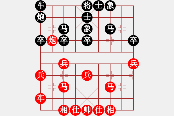 象棋棋谱图片:广东碧桂园 许银川 胜 上海金外滩 赵玮 - 步数:40 象棋棋谱图片:广东碧桂园 许银川 胜 上海金外滩 赵玮 - 步数:40