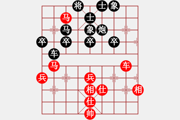 象棋棋谱图片：河北省 罗婧涵 负 湖南省 阳成丽 - 步数：60 