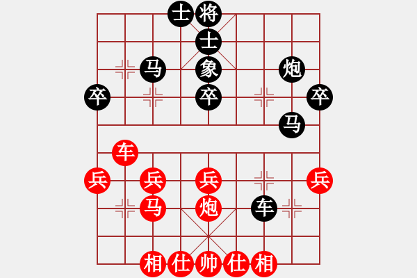 象棋棋谱图片：第2局破炮先去象后上三路马 - 步数：30 