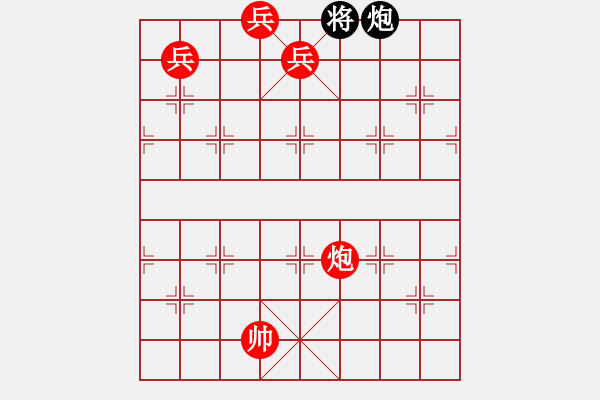 象棋棋谱图片：第245关 三战吕布 - 步数：20 