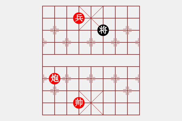 象棋棋谱图片：第245关 三战吕布 - 步数：30 