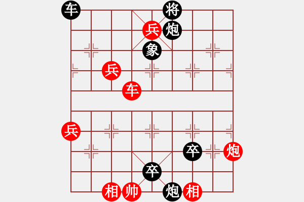 象棋棋谱图片:第293关 二气周瑜 - 步数:10 象棋棋谱图片:第293关 二气周瑜 - 步数:10