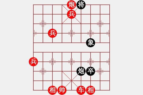 象棋棋谱图片:第293关 二气周瑜 - 步数:20 象棋棋谱图片:第293关 二气周瑜 - 步数:20
