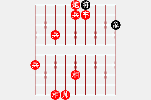 象棋棋谱图片:第293关 二气周瑜 - 步数:29 象棋棋谱图片:第293关 二气周瑜 - 步数:29