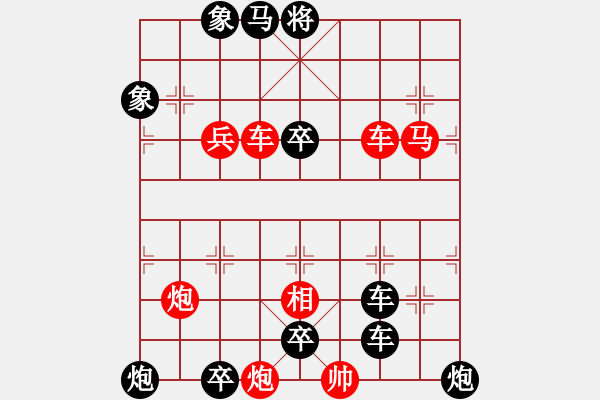 象棋棋谱图片：第023局 沧海遗珠 - 步数：0 