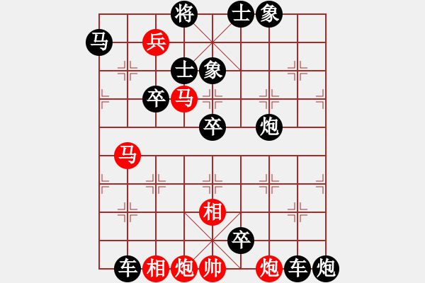 象棋棋谱图片:第275关 徐庶荐贤 - 步数:0 象棋棋谱图片:第275关 徐庶荐贤 - 步数:0