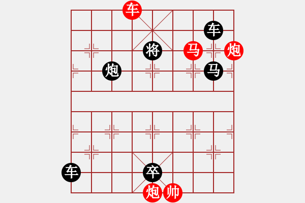 象棋棋谱图片：第250关 濮阳破曹 - 步数：17 