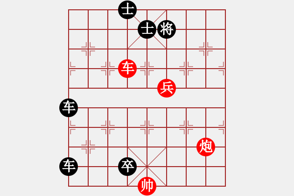 象棋棋谱图片：第79关 - 步数：0 