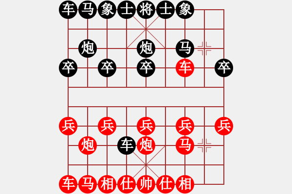 象棋棋谱图片：第4局巡河炮攻横车拦河轧炮 - 步数：10 