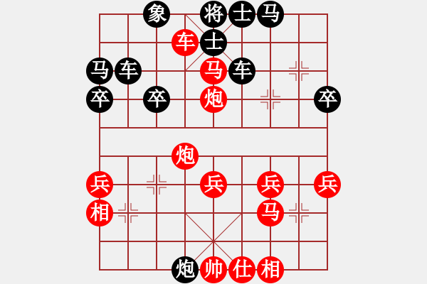 象棋棋谱图片：第4局巡河炮攻横车拦河轧炮 - 步数：40 