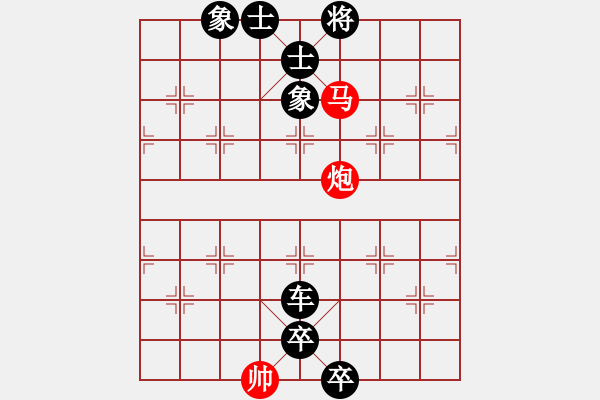 象棋棋谱图片:第18关 - 步数:3 象棋棋谱图片:第18关 - 步数:3