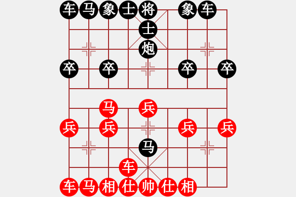 象棋棋谱图片:我的网上实战2008年5月7日双直车借将力妙杀 - 步数:20 象棋棋谱图片:我的网上实战2008年5月7日双直车借将力妙杀 - 步数:20