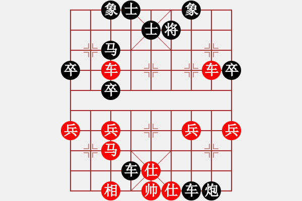 象棋棋谱图片:我的网上实战2008年5月7日双直车借将力妙杀 - 步数:50 象棋棋谱图片:我的网上实战2008年5月7日双直车借将力妙杀 - 步数:50