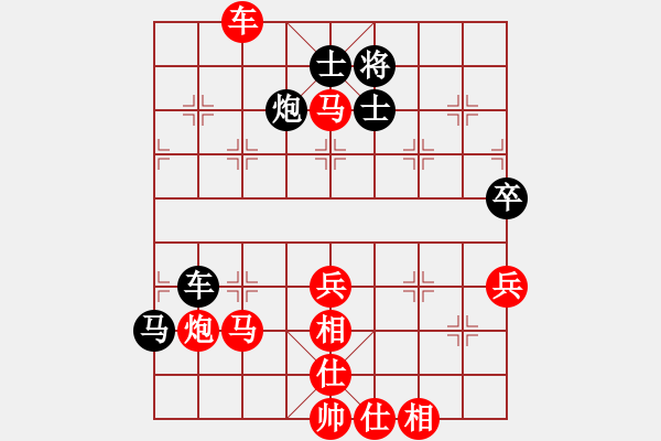 象棋棋谱图片：王小敦先胜马国庆 - 步数：90 