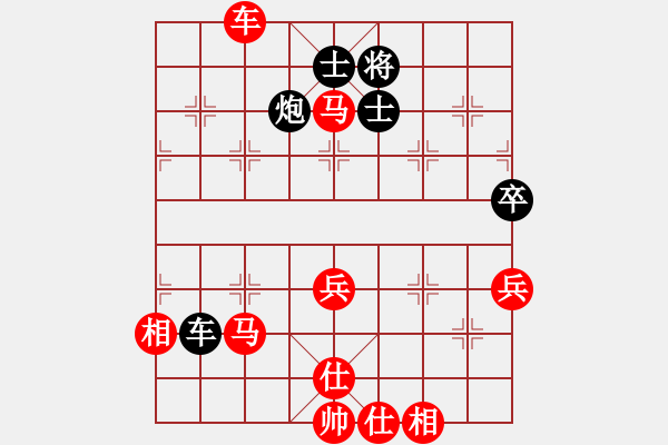 象棋棋谱图片：王小敦先胜马国庆 - 步数：93 