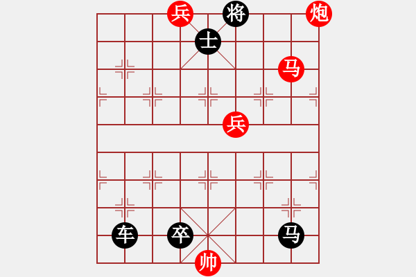 象棋棋谱图片：第51关 - 步数：10 