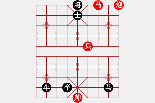 象棋棋谱图片：第51关 - 步数：13 