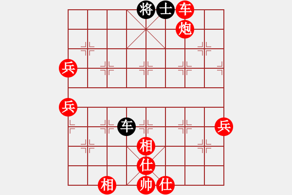 象棋棋谱图片：象棋爱好者挑战亚艾元小棋士 2022-09-20 - 步数：90 