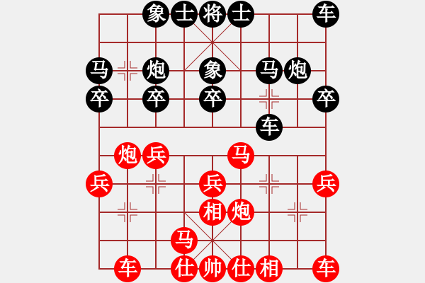 象棋棋谱图片：北京 蒋川 和 四川 孟辰 - 步数：20 