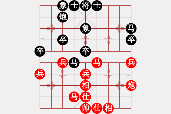 象棋棋谱图片：北京 蒋川 和 四川 孟辰 - 步数：40 