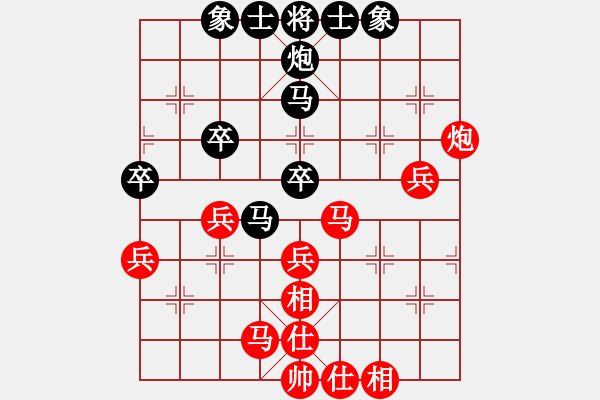 象棋棋谱图片：北京 蒋川 和 四川 孟辰 - 步数：50 