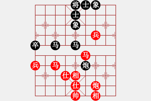 象棋棋谱图片：北京 蒋川 和 四川 孟辰 - 步数：80 