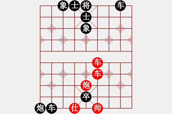 象棋棋谱图片：第15关 巨鹿之战 - 步数：0 