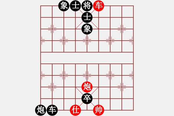 象棋棋谱图片：第15关 巨鹿之战 - 步数：3 