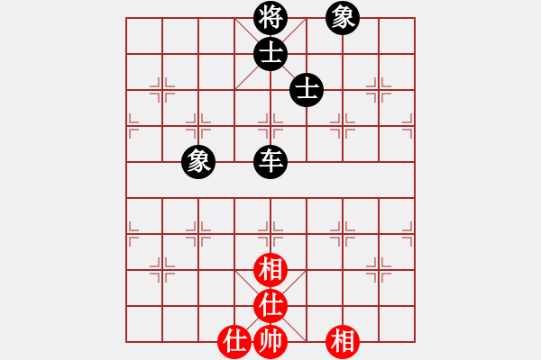 象棋棋谱图片：邵阳棋迷(2段)-胜-金天河水(4段) - 步数：110 