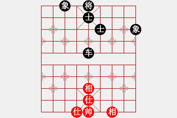 象棋棋谱图片：邵阳棋迷(2段)-胜-金天河水(4段) - 步数：130 