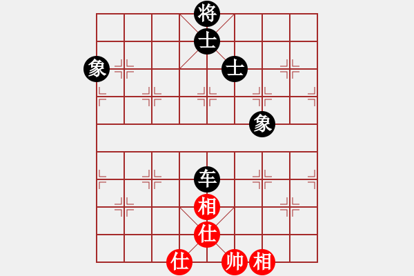 象棋棋谱图片：邵阳棋迷(2段)-胜-金天河水(4段) - 步数：140 