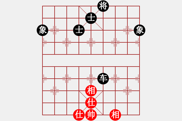 象棋棋谱图片：邵阳棋迷(2段)-胜-金天河水(4段) - 步数：150 