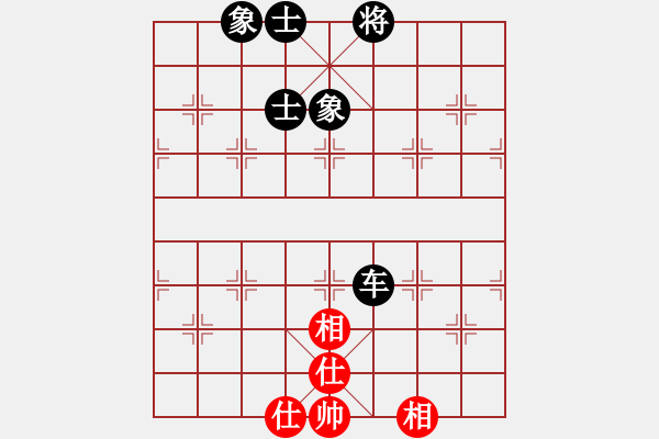 象棋棋谱图片：邵阳棋迷(2段)-胜-金天河水(4段) - 步数：170 