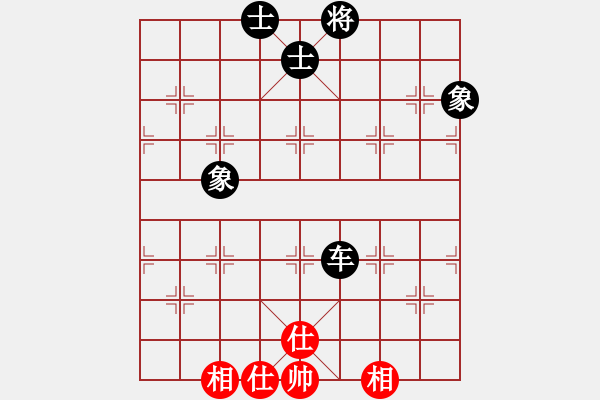 象棋棋谱图片：邵阳棋迷(2段)-胜-金天河水(4段) - 步数：180 