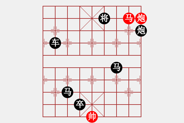 象棋棋谱图片:第55关 京索之战 - 步数:7 象棋棋谱图片:第55关 京索之战 - 步数:7