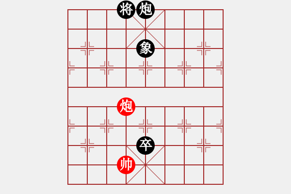 象棋棋谱图片：罗晓宪 先负 许银川 - 步数：130 