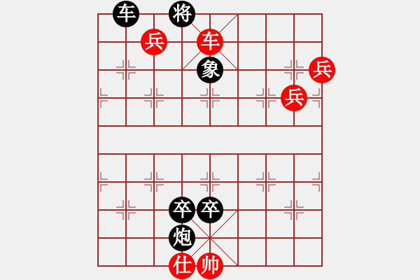 象棋棋谱图片：第259关 吕布殒命 - 步数：0 