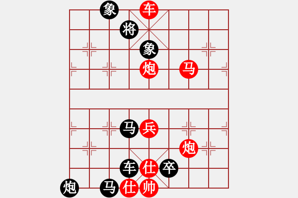 象棋棋谱图片：第127关 北杏之盟 - 步数：10 