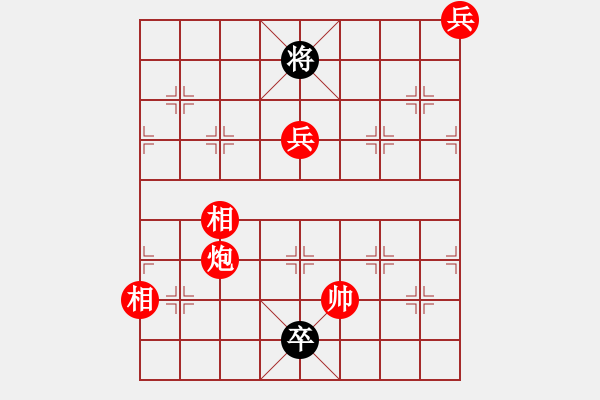 象棋棋谱图片：第253关 迁移许都 - 步数：20 