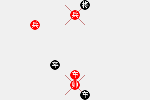 象棋棋谱图片：第202关 齐魏伐赵 - 步数：30 