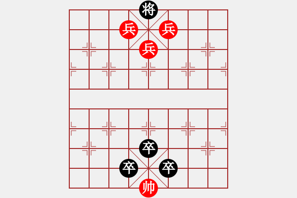 象棋棋谱图片：第1关 - 步数：0 