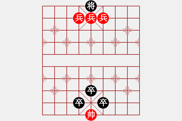 象棋棋谱图片：第1关 - 步数：1 