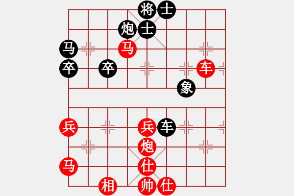 象棋棋谱图片：江苏省 蔡陈欢 胜 广东省 黄杰 - 步数：70 