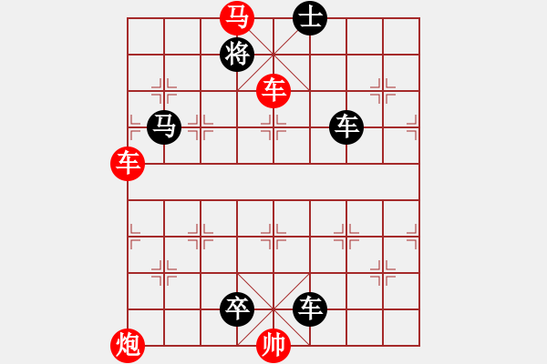 象棋棋谱图片：012舍身无二 - 步数：0 