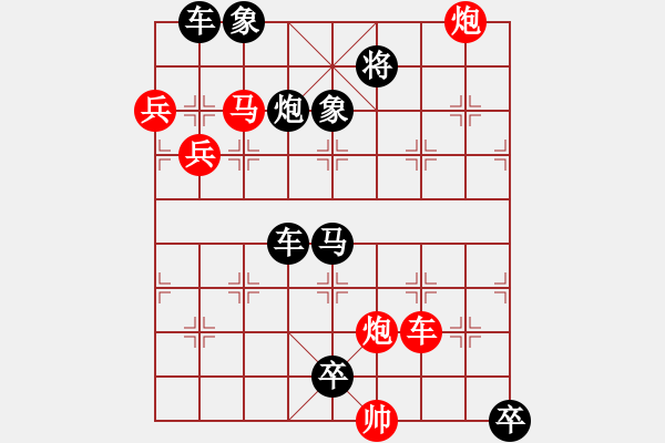 象棋棋谱图片：第265关 关羽建功 - 步数：0 