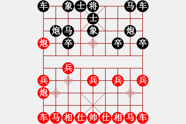 象棋棋谱图片：雷霆棋势(8段)-负-林圣康(9段) - 步数：10 