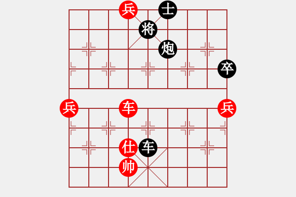 象棋棋谱图片：雷霆棋势(8段)-负-林圣康(9段) - 步数：120 